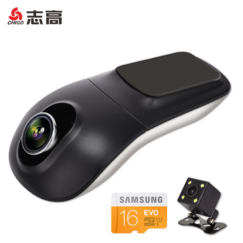 志高智能高清雙錄像行車(chē)記錄儀